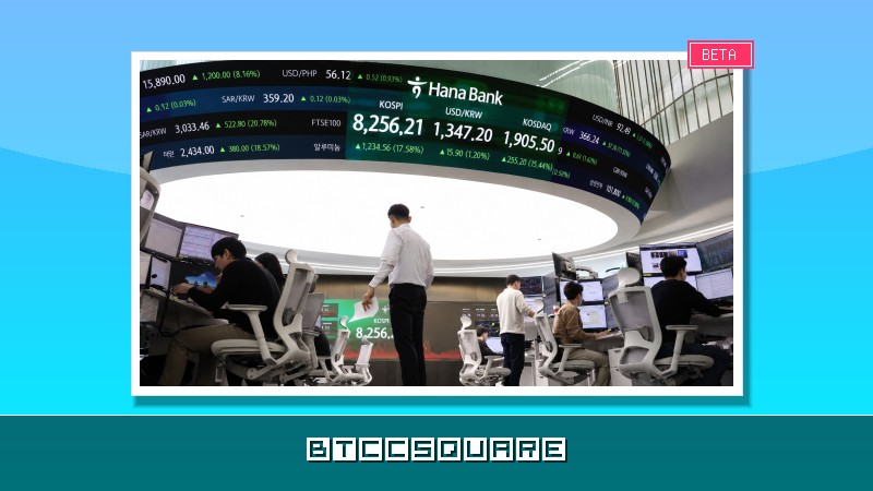南韓券商集體調高股票融資保證金率，盼遏止借錢投資風氣