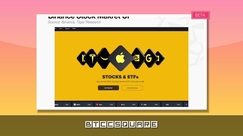 Tiger Research：CEX 擁抱股票，山寨幣被放棄了嗎？