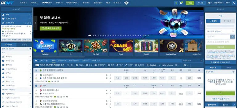 1XBETサイトイメージ