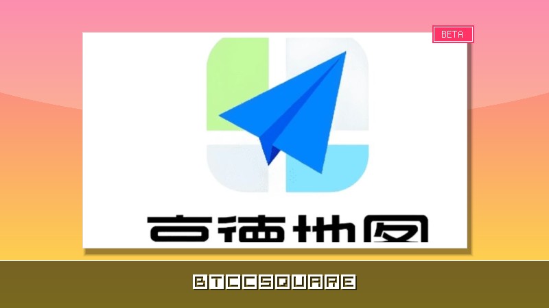 高德地圖在台爆紅藏資安疑慮：《報導者》實測每 3 秒回傳位置資訊，暗藏可追蹤代碼